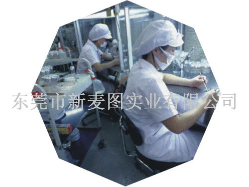 研发中心