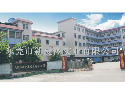 公司形象